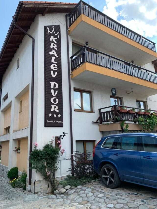 Отель Kralev Dvor Hotel Банско-5